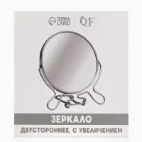 Зеркало настольное, с увеличением х2, круглое, настенное, двустороннее, 14.5&times;17 см, (d=13.5 см), МИКС