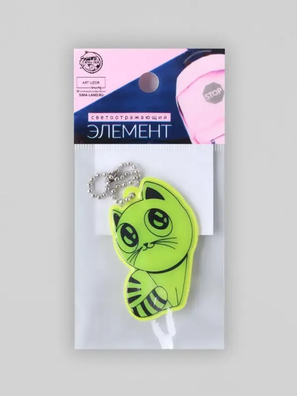 Светоотражающий элемент &laquo;Кошка&raquo;, 5&times;3.5 см, МИКС