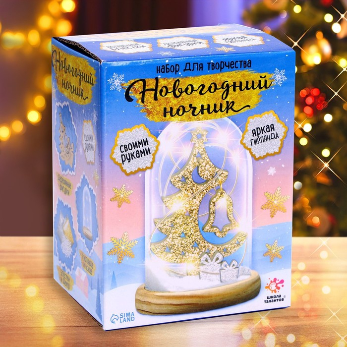 Набор для творчества «Новогодний ночник», деревянные вставки, ёлка Набор для творчества «Новогодний ночник», деревянные вставки, ёлка