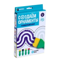 Развивающий набор «Создаём орнаменты», 4 кисти, краски, карточки