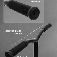 Самокат трюковой GRAFFITI Zigzag 23, колёса PU 100 мм, резьбовая компрессия, ABEC 7, чёрный
