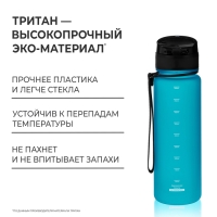 Бутылка спортивная для воды ONLYTOP Fitness, 500 мл, цвет голубой