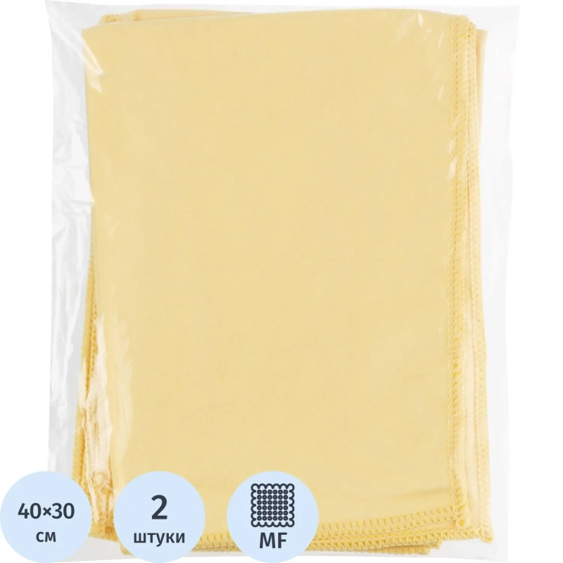 Салфетки хозяйственные HQ Profiline д/глян пов 30х40см 170г/м2 желт 2шт/уп