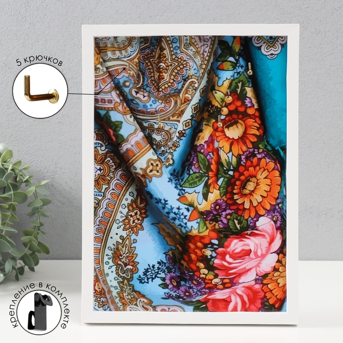 Ключница открытая Ключница открытая "Платок" 5 крючков, 23х32 см