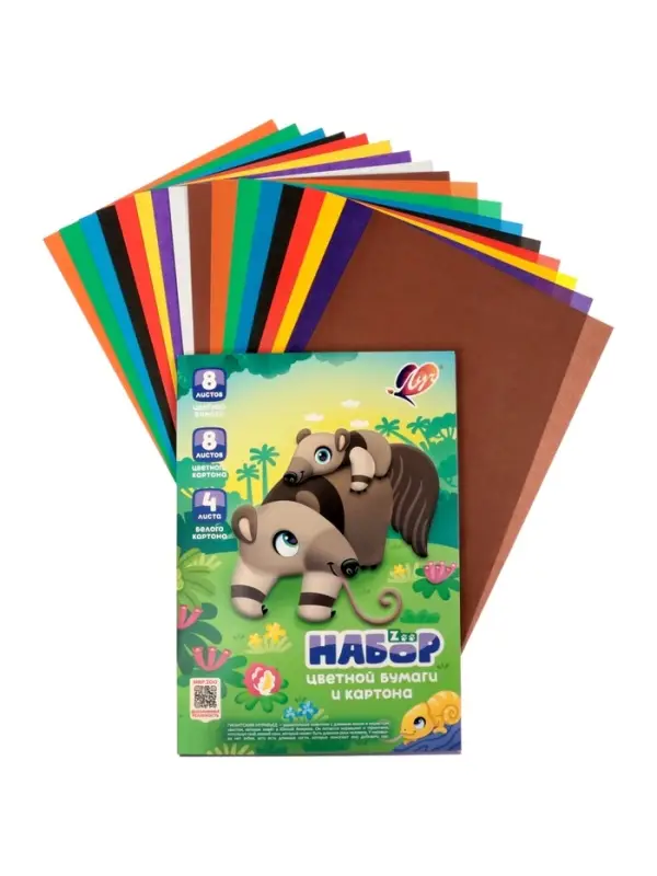 Набор цв бумаги и картона А4 20л (8л цв бумага, 8л, цв картон, 4л бел картон) «Zoo» Муравьед 1096340 Набор цв бумаги и картона А4 20л (8л цв бумага, 8л, цв картон, 4л бел картон) «Zoo» Муравьед 1096340