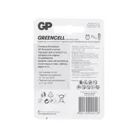 Батарейка солевая GP Greencell Extra Heavy Duty, AA, R6-2BL, 1.5 В, блистер, 2 шт.