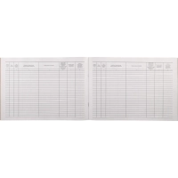 Журнал выд доверенностей А4 48л. горизонт