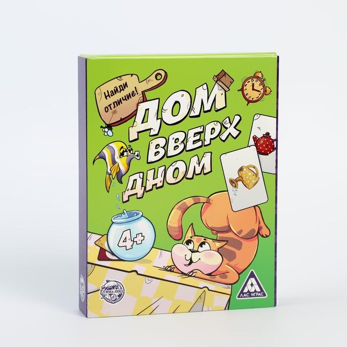 Настольная игра на память и внимание «Дом вверх дном», 30 карт, 4+ Настольная игра на память и внимание «Дом вверх дном», 30 карт, 4+