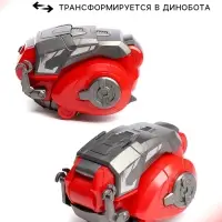 Робот-динозавр &laquo;Тираннозавр&raquo;, трансформируется в яйцо, цвет красный