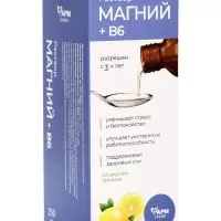 Магний + B6, раствор для взрослых и детей, 250 мл
