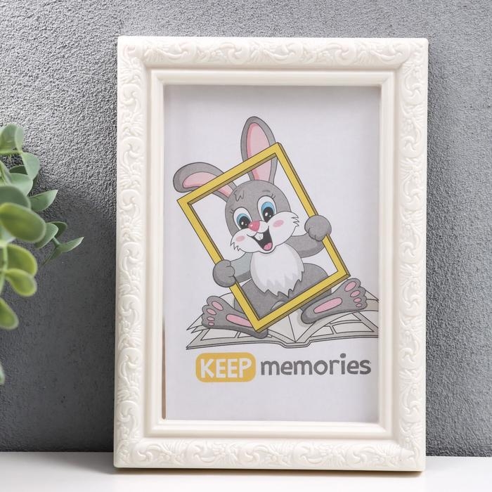 Фоторамка пластик L-2 10х15 см, перламутр Фоторамка пластик L-2 10х15 см, перламутр