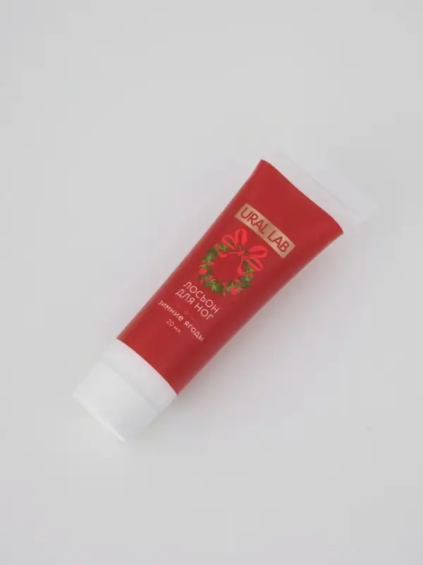 Адвент-календарь косметики Happe New Year, 24 предмета, URAL LAB