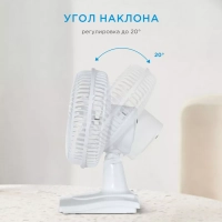 Вентилятор настольный MVFD1501, бесшумный, от сети