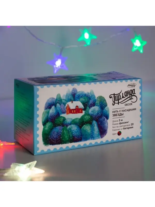 Гирлянда &laquo;Нить&raquo; 3 м с насадками &laquo;Звёзды&raquo;, IP20, прозрачная нить, 20 LED, от батареек АА&times;3, свечение мульти