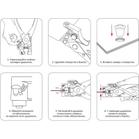 Люверсы для дырокола Attache, диаметр 4,5 мм, 250 шт./уп,золотистые
