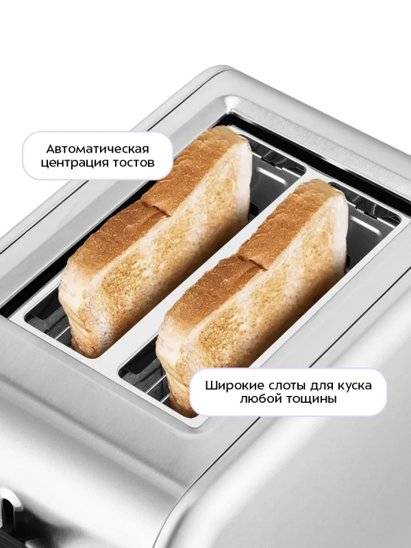 Тостер для хлеба с поддоном для крошек КТ-6412 - 850 Вт Тостер для хлеба с поддоном для крошек КТ-6412 - 850 Вт