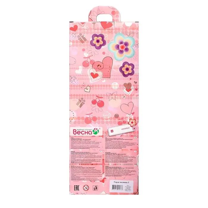 Кукла &laquo;Герда модница&raquo; со звуковым устройством, 35 см