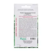 Семена Огурец партенокарпик Гуннар F1, 5 шт Семена Огурец партенокарпик Гуннар F1, 5 шт