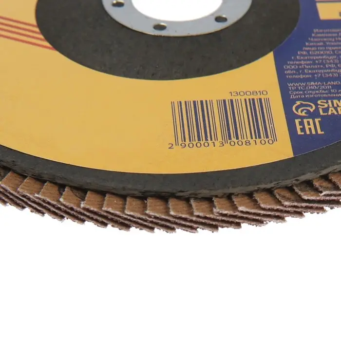 Круг лепестковый торцевой ТУНДРА, 150&times;22 мм, Р80