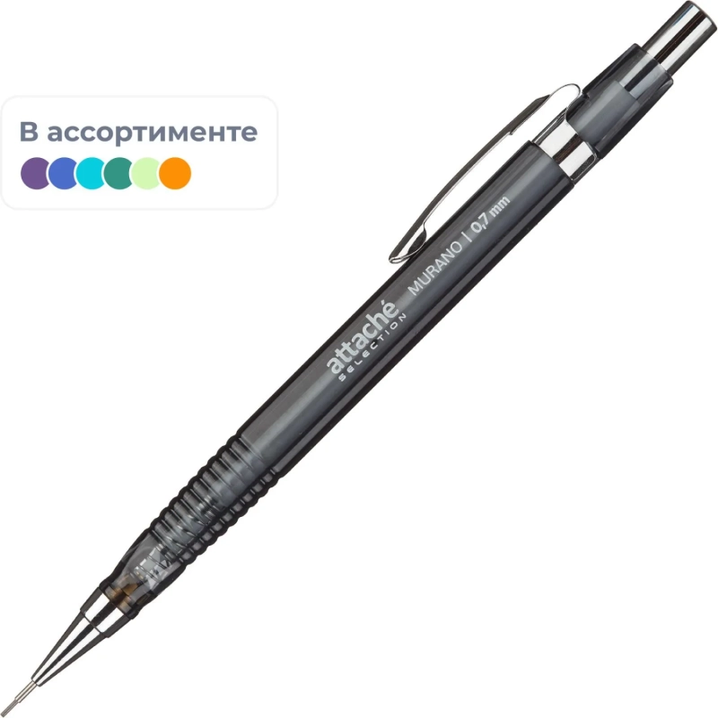 Карандаш механический Attache Selection Murano 0,7 мм с ластиком, без манж.