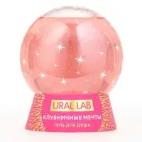 Гели для душа в форме ёлочных шаров Happy New Year, набор 2 шт. &times; 245 мл, URAL LAB