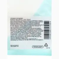 Фумигатор USB - Type - C для жидкости от комаров, жёлтый, SAFEX