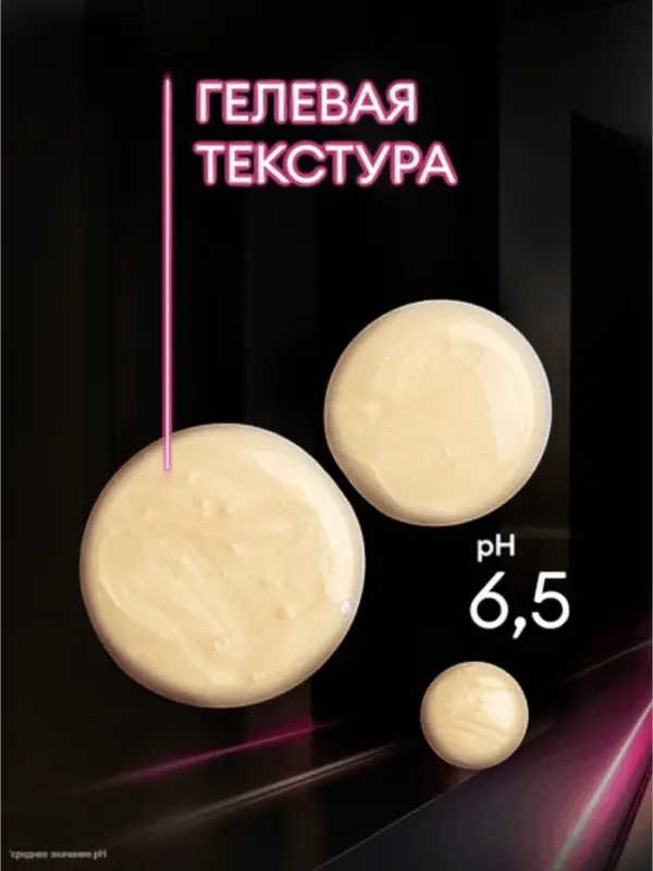 Шампунь для волос бессульфатный "ТРЕСемме" гладкость и блеск, 280 мл