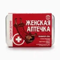 Драже конфеты в таблетнице &laquo;Женская аптечка&raquo;, 50 г