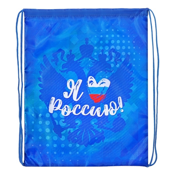 Мешок для обуви 420 х 340 мм, Calligrata МСО-5С, (мягкий полиэстер, плотность 210D) Мешок для обуви 420 х 340 мм, Calligrata МСО-5С, (мягкий полиэстер, плотность 210D)