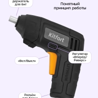 Аккумуляторная отвертка электроотвертка КТ-6508 - 8 Вт Аккумуляторная отвертка электроотвертка КТ-6508 - 8 Вт