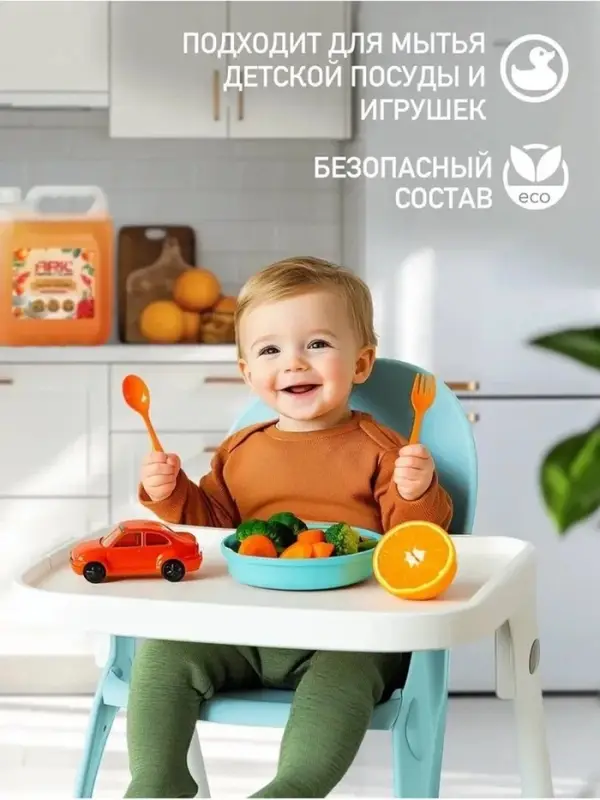 Средство для мытья посуды ARIC &laquo;Имбирный цитрус&raquo;, гель, безопасный состав, 3 л