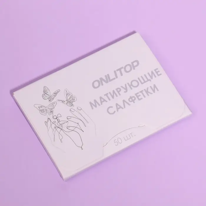 Матирующие салфетки &laquo;Colorful&raquo;, 50 шт., цвет сиреневый