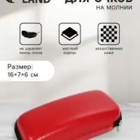 Футляр для очков на молнии, длина 16 см, цвет красный