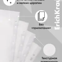 Файл - вкладыш ErichKrause Glossy Clear, А4, 60 мкм, глянцевый, вертикальный, 100 штук