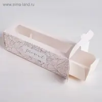 Коробка для макарун, кондитерская упаковка, Present 18 х 5.5 х 5.5 см