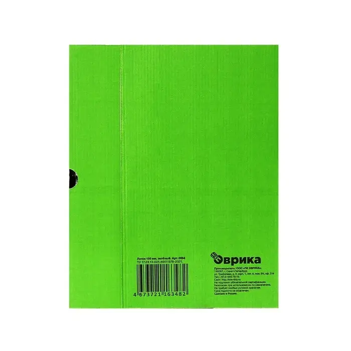 Короб архивный с клапаном А4 Calligrata, 100 мм, микрогофрокартон, до 900 листов, зеленый Короб архивный с клапаном А4 Calligrata, 100 мм, микрогофрокартон, до 900 листов, зеленый