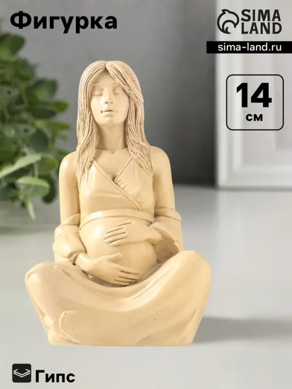 Фигурка &laquo;В ожидании чуда&raquo;, 14&times;8&times;9 см, слоновая кость