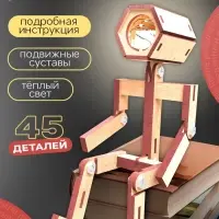 Деревянный конструктор &laquo;Лесная мастерская&raquo;, Роболампа