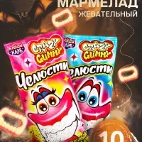 Жевательный мармелад &laquo;Crazy Gummy Челюсти&raquo;, 10 г