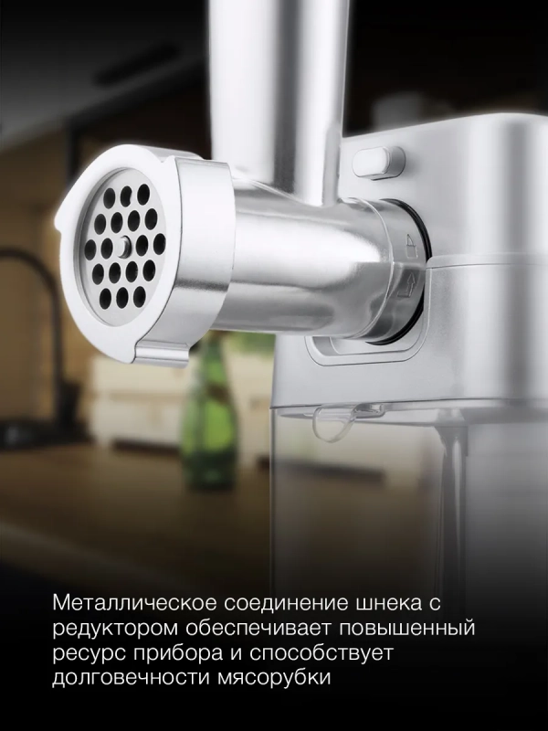 Мясорубка HY-MG5591 1900Вт серебристый Мясорубка HY-MG5591 1900Вт серебристый