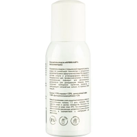 Баллон сменный для автоосвежителя Amber Air Цитрусовый  фреш 75мл