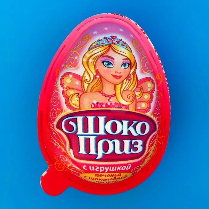 Печенье «Шокоприз» с шоколадной пастой и игрушкой, яйцо-сюрприз, для девочек, 15 г Печенье «Шокоприз» с шоколадной пастой и игрушкой, яйцо-сюрприз, для девочек, 15 г