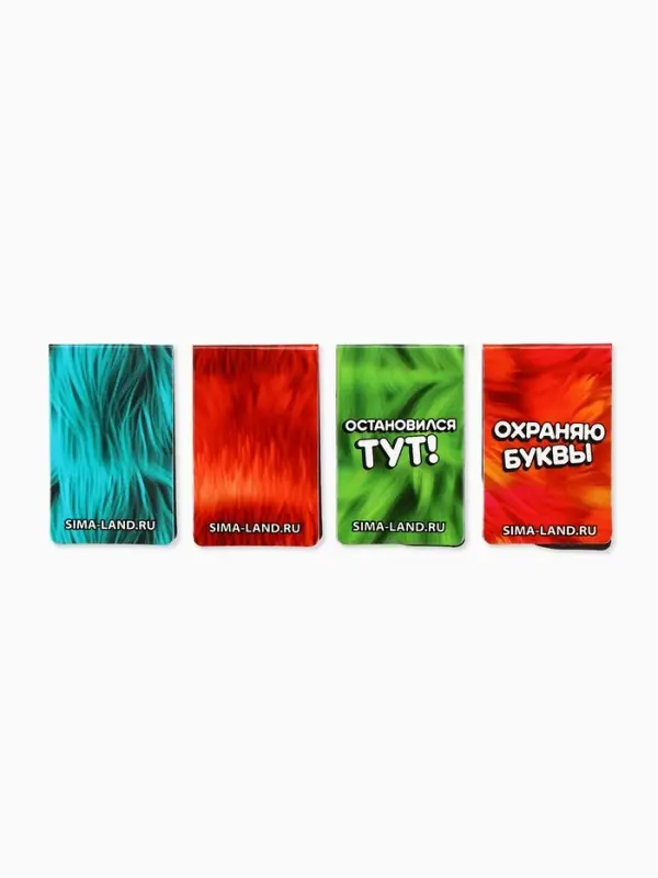 Магнитные закладки для книг, 4 шт., мини, Буки Бяки