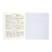 Комплект 12 предметных тетрадей 48 листов, справочная информация, 60гр, Стиль 2026