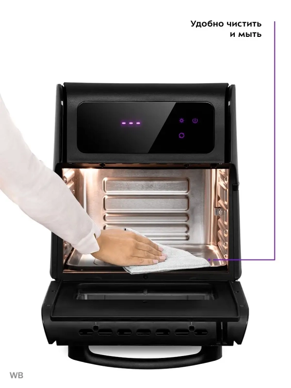 Аэрогриль электрический КТ-2236 (3 в 1) - 15 л - 1800 Вт