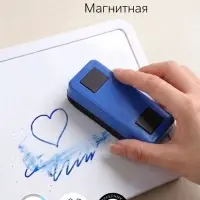 Губка магнитная для доски &laquo;Сказка&raquo; текстиль 2.5&times;5.5&times;11 см