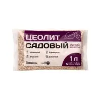 Цеолит, питательный субстрат Органик+, 1 л