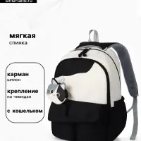Рюкзак для девочки, для ручной клади, повседневный, с кошельком, 32&times;14&times;46 см, чёрный