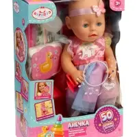 Кукла интерактивная "Анечка" в нарядном платье 30см пьет, 50 звуков Y30BB-MID-KITTEN-25-RU