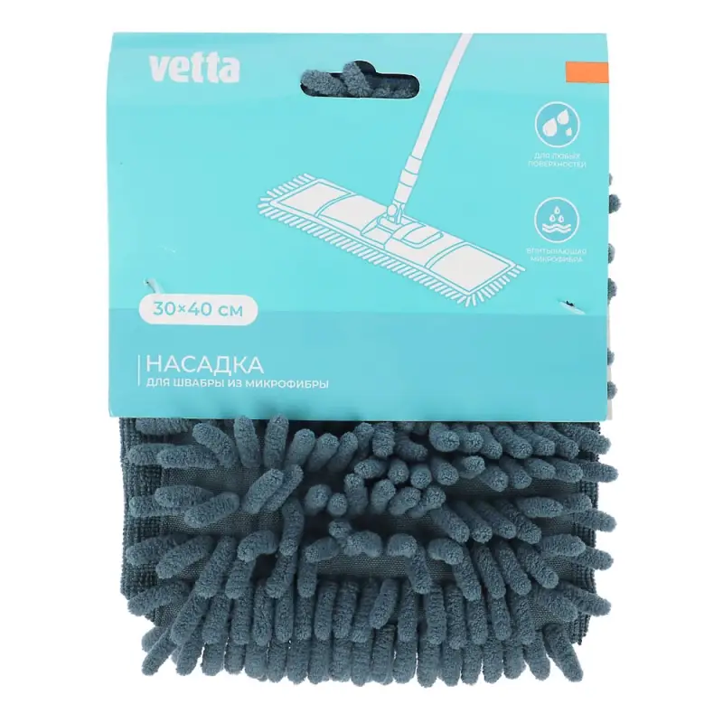 Сменная насадка для швабры арт. 444-259 тм VETTA, 30х40см., микрофибра